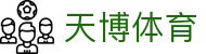 天博(中国)体育官方网站 - TIANBO SPORTS